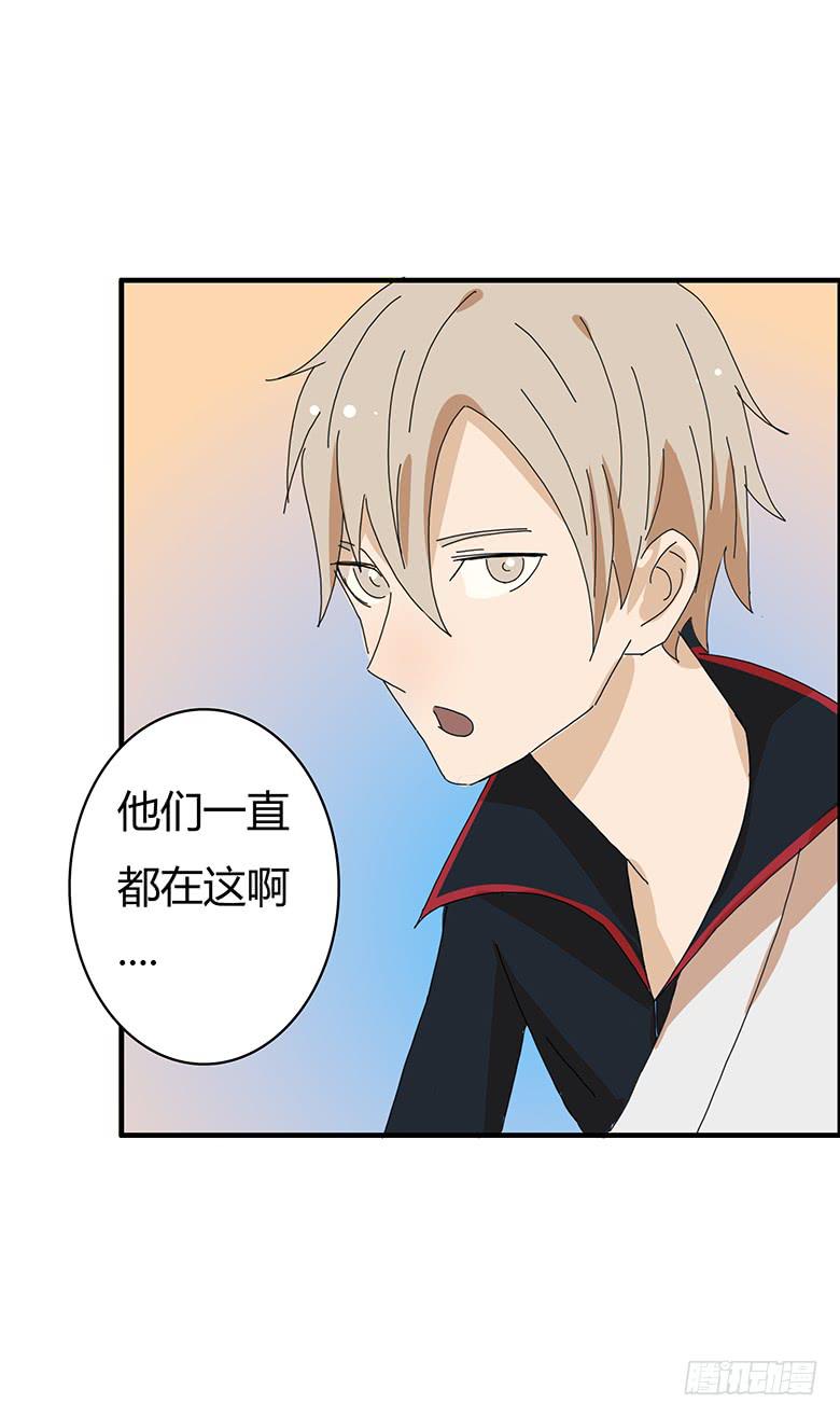 第一季 96.护妹狂魔-第96话