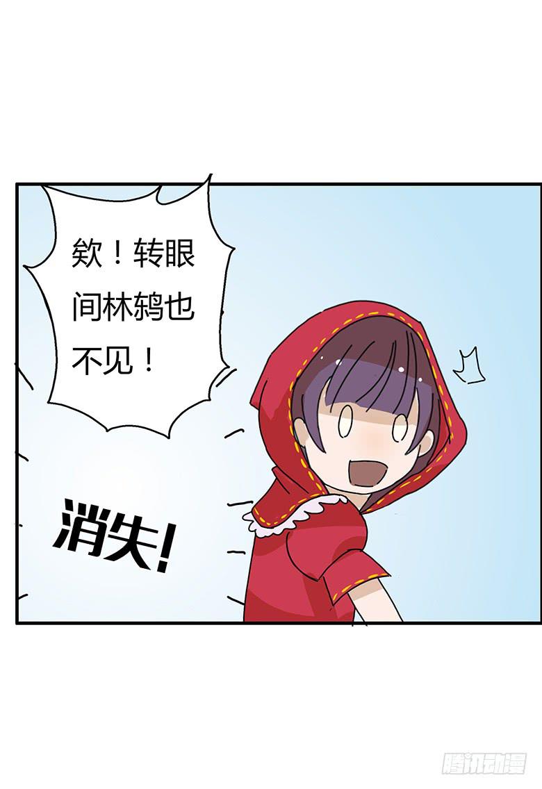 第一季 96.护妹狂魔-第96话