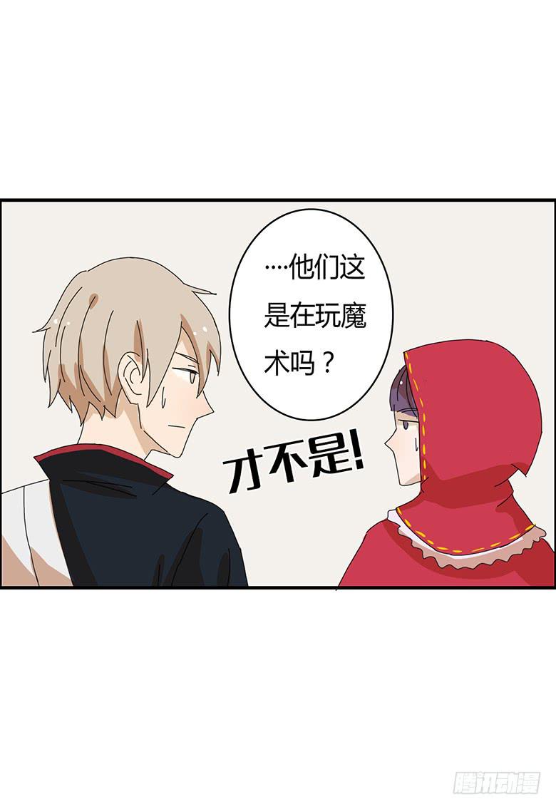 第一季 96.护妹狂魔-第96话