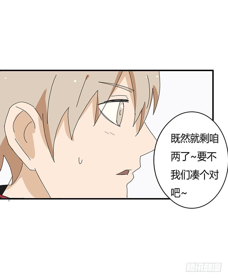 第一季 96.护妹狂魔-第96话