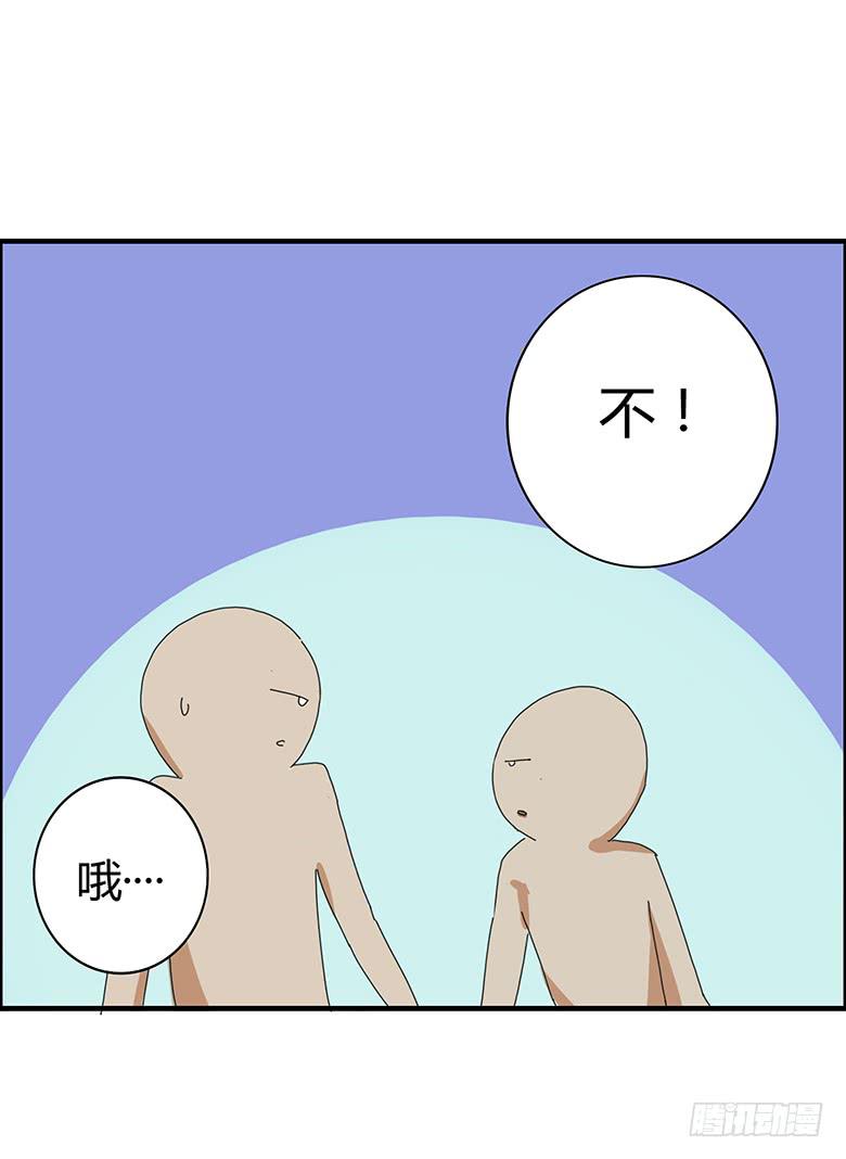 第一季 96.护妹狂魔-第96话