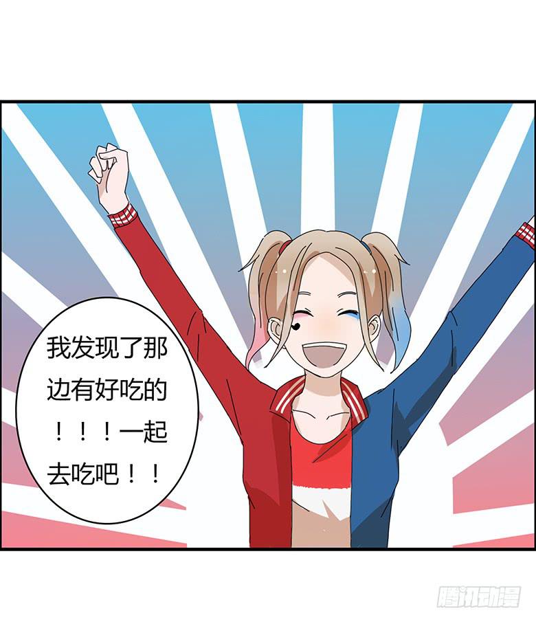 第一季 96.护妹狂魔-第96话