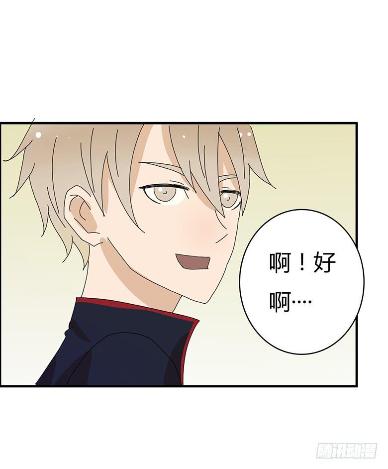 第一季 96.护妹狂魔-第96话
