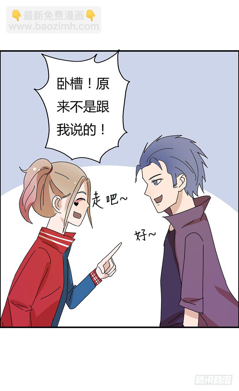 第一季 96.护妹狂魔-第96话