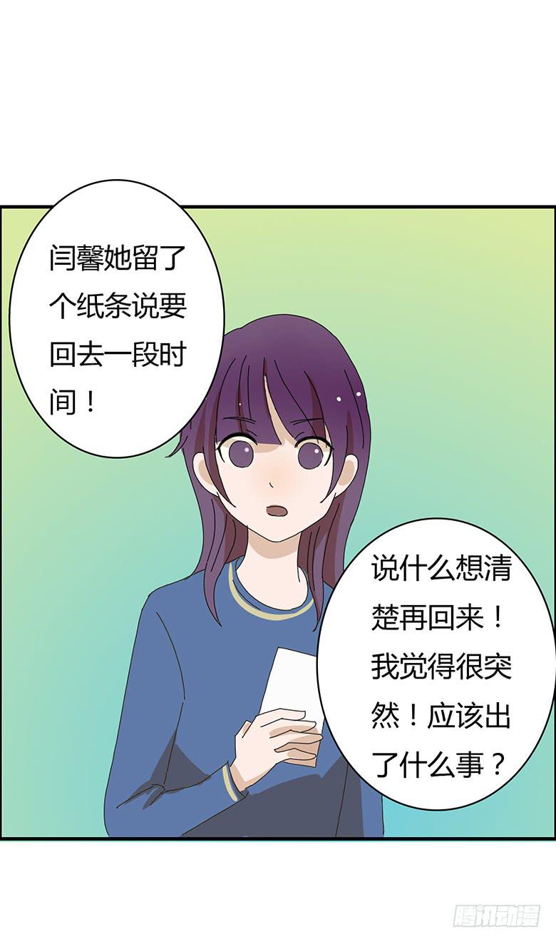 第一季 98.真的回家了！-第98话
