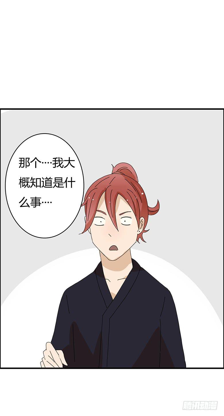 第一季 98.真的回家了！-第98话