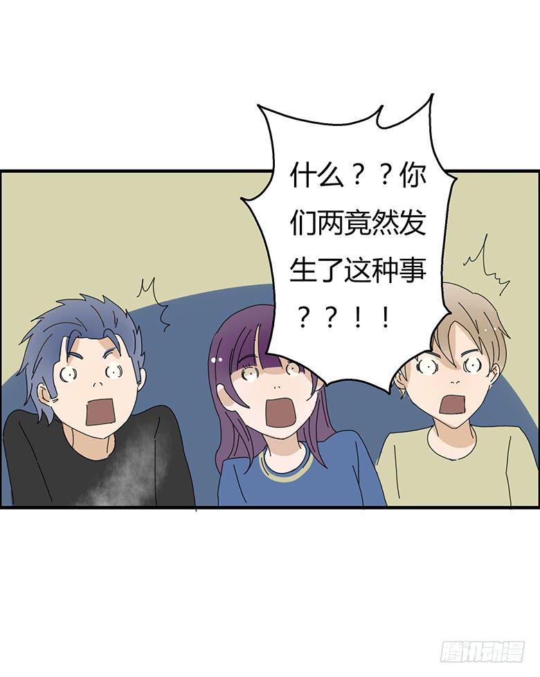 第一季 98.真的回家了！-第98话