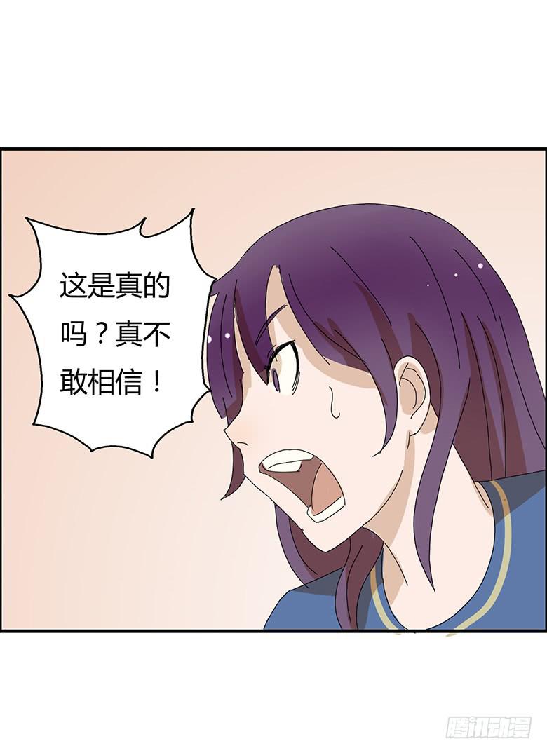 第一季 98.真的回家了！-第98话