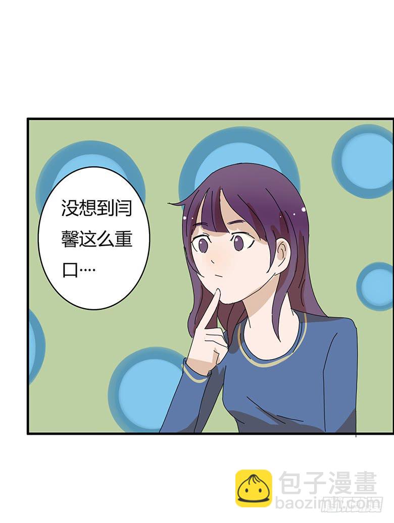 第一季 98.真的回家了！-第98话