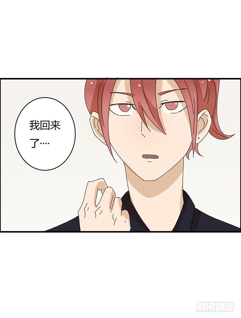 第一季 98.真的回家了！-第98话