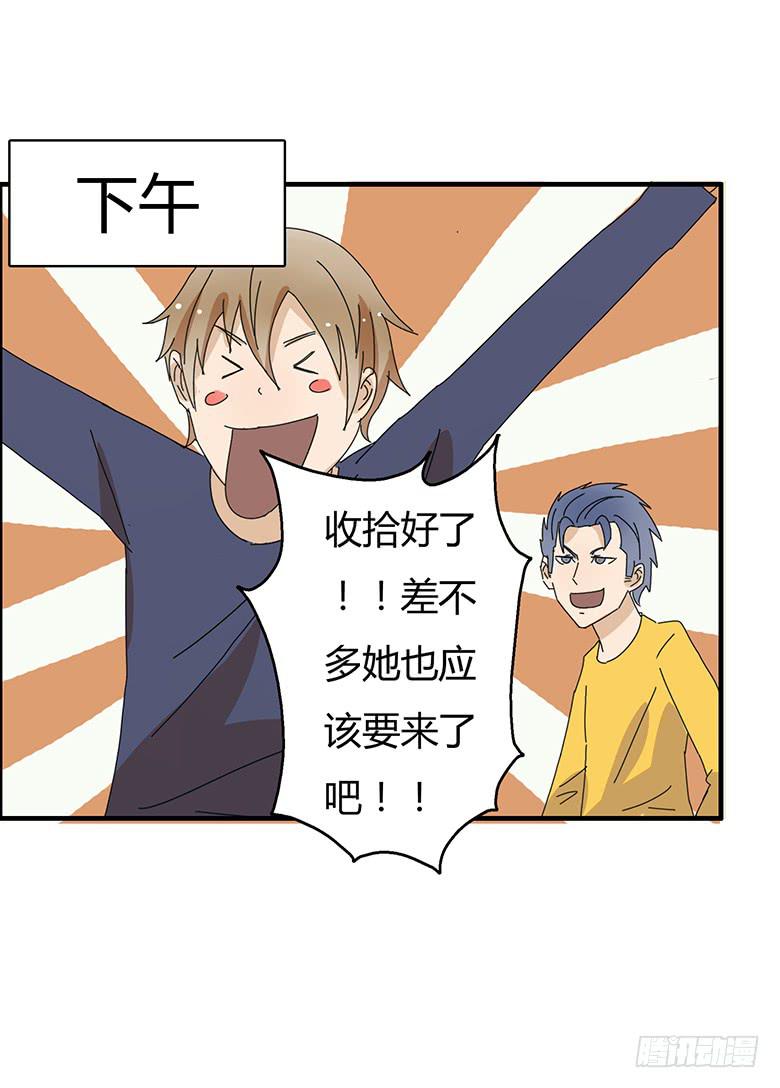 第一季 100.雷东!!-第100话