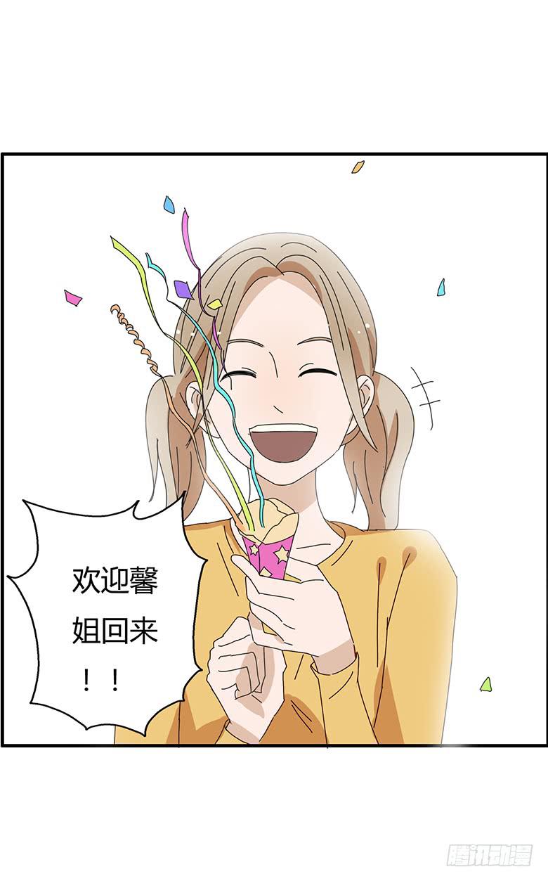 第一季 100.雷东!!-第100话