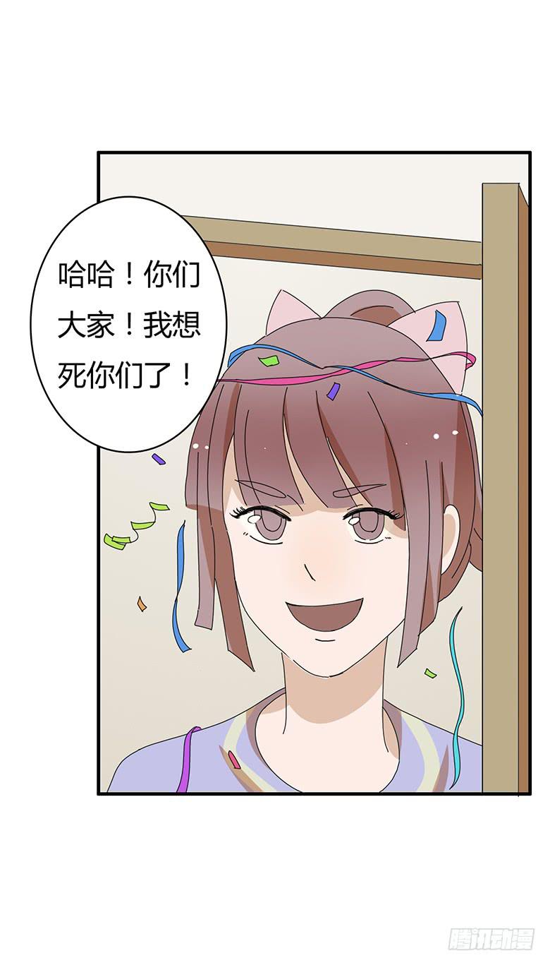 第一季 100.雷东!!-第100话