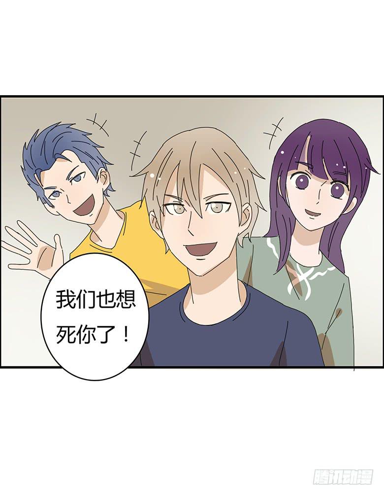 第一季 100.雷东!!-第100话