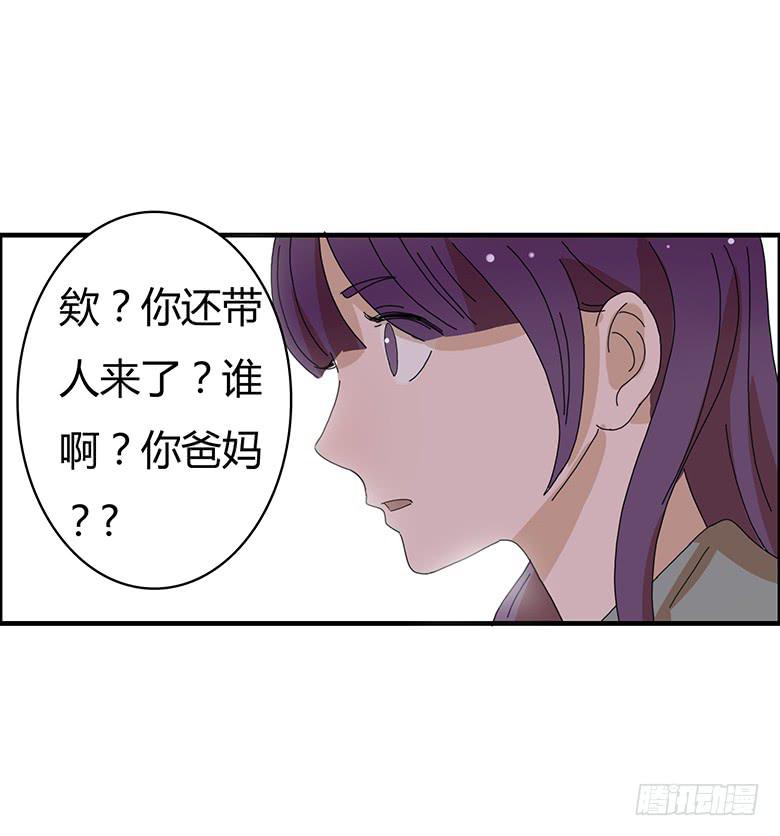 第一季 100.雷东!!-第100话