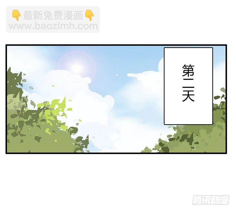第一季 100.雷东!!-第100话