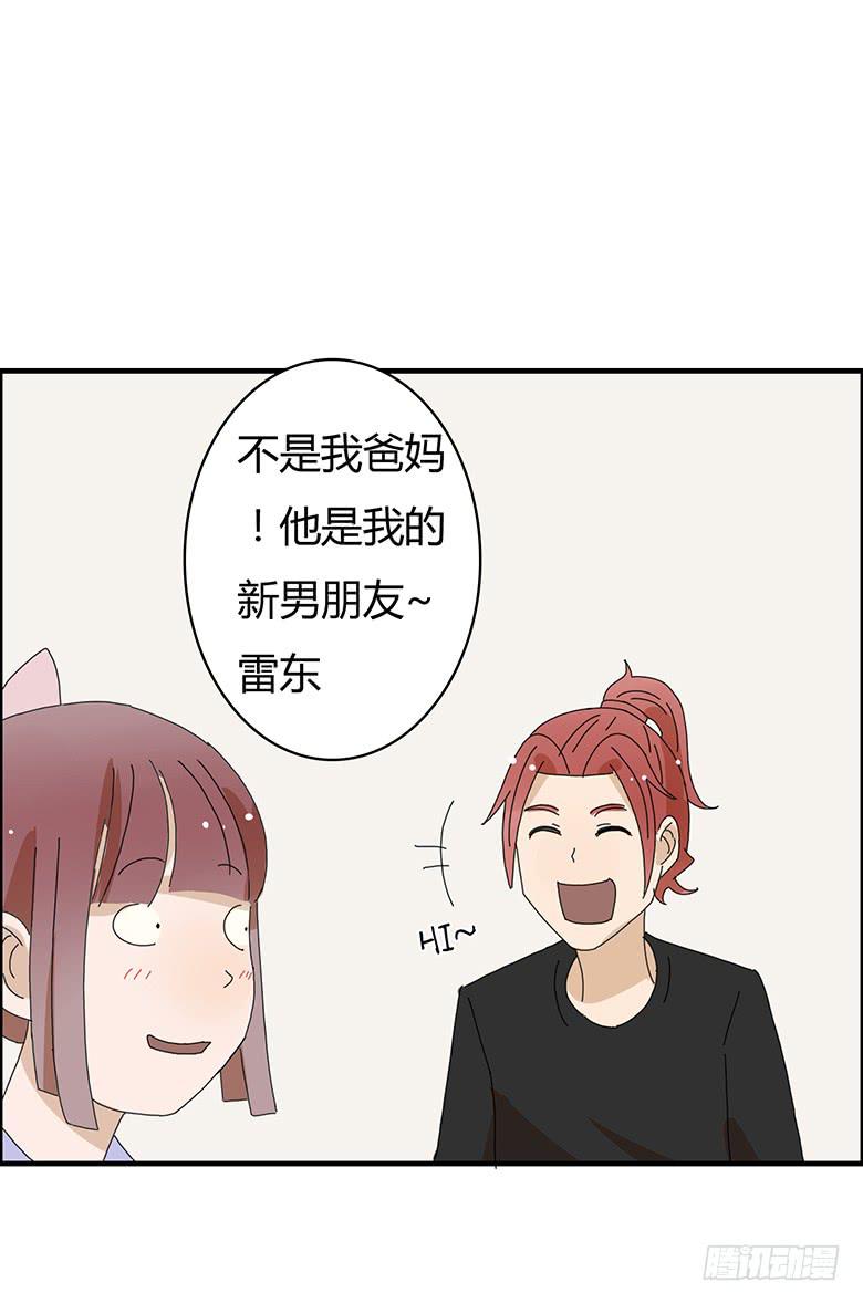 第一季 100.雷东!!-第100话