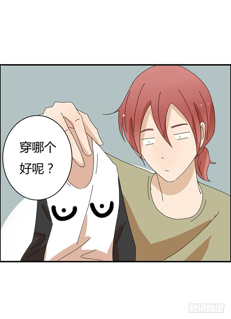 第一季 100.雷东!!-第100话