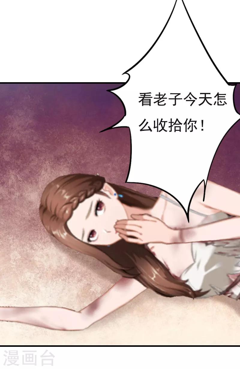 第2话 拒绝-第2话