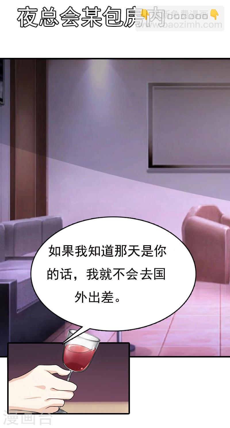 第2话 拒绝-第2话