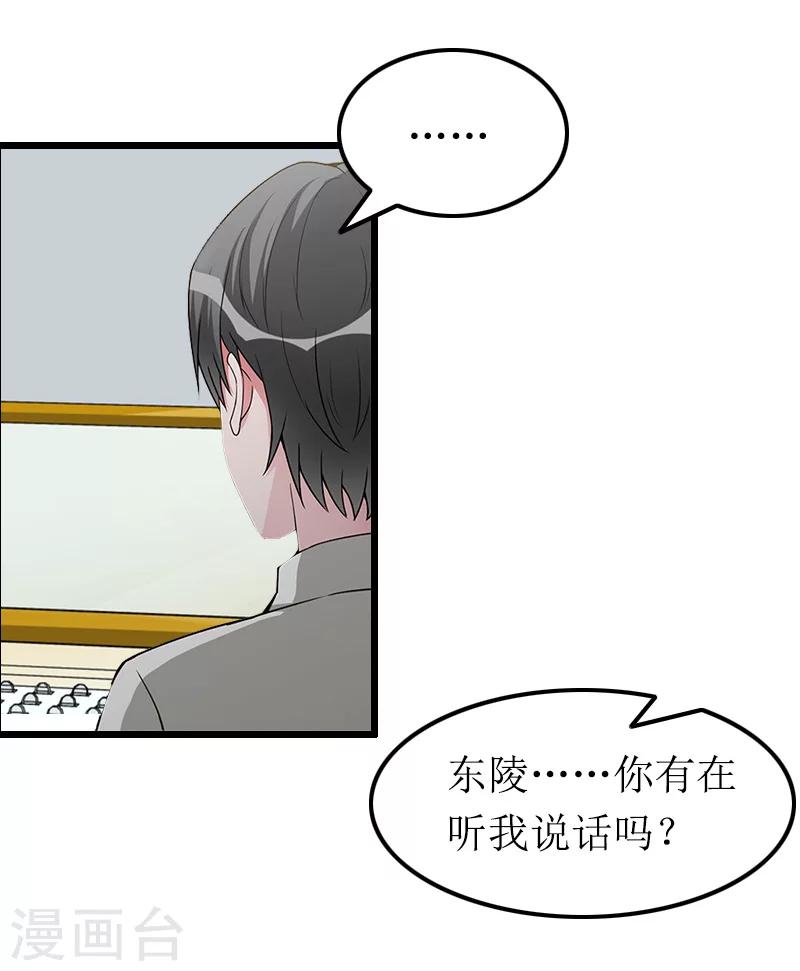 第12话 宝莱-第12话