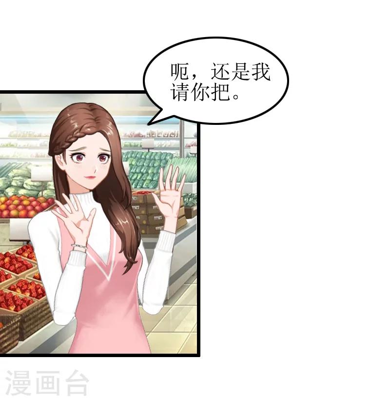 第12话 宝莱-第12话