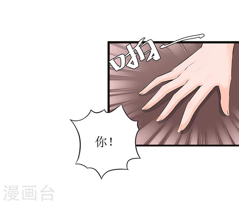 第12话 宝莱-第12话