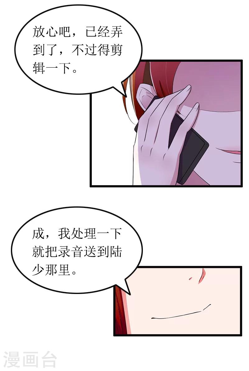 第12话 宝莱-第12话