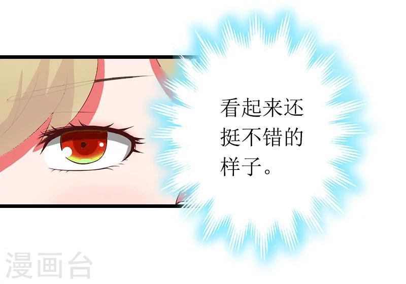 第12话 宝莱-第12话
