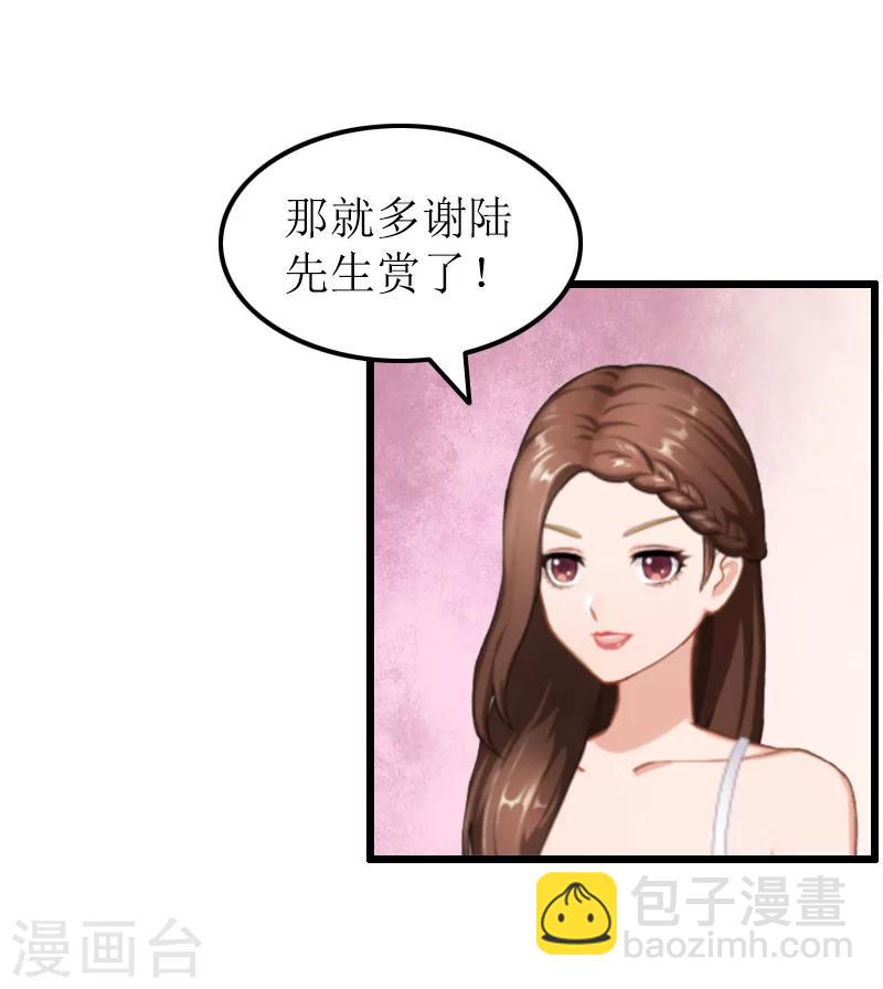 第14话 出事-第14话