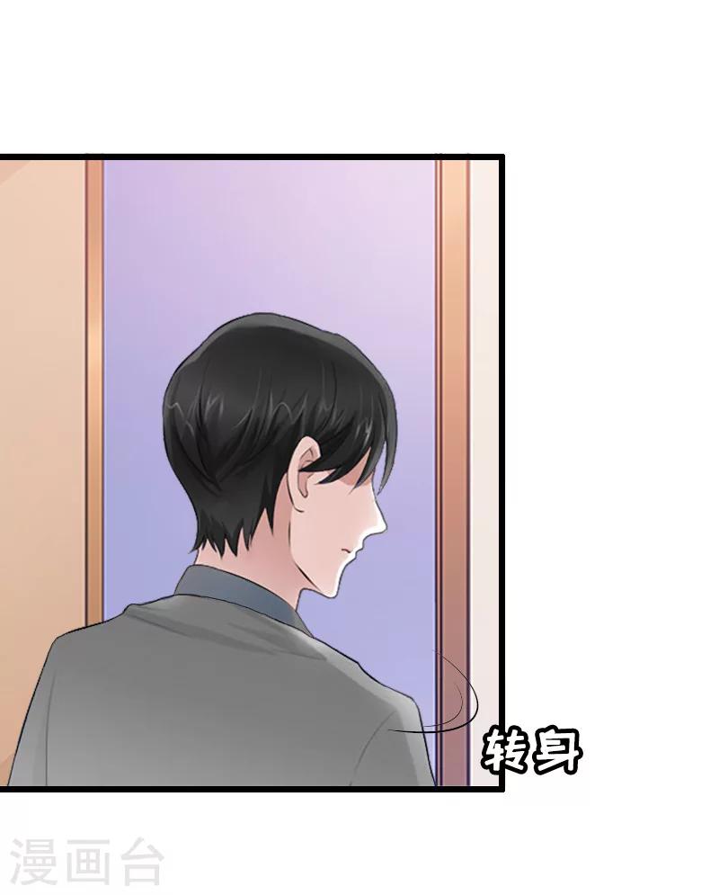 第14话 出事-第14话