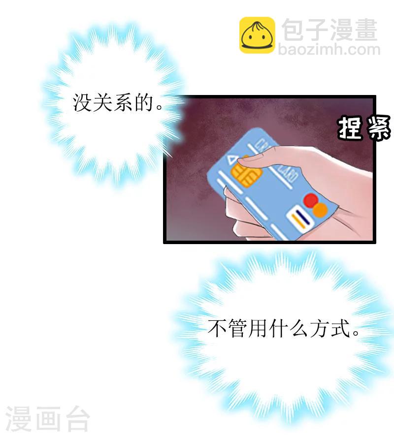 第14话 出事-第14话