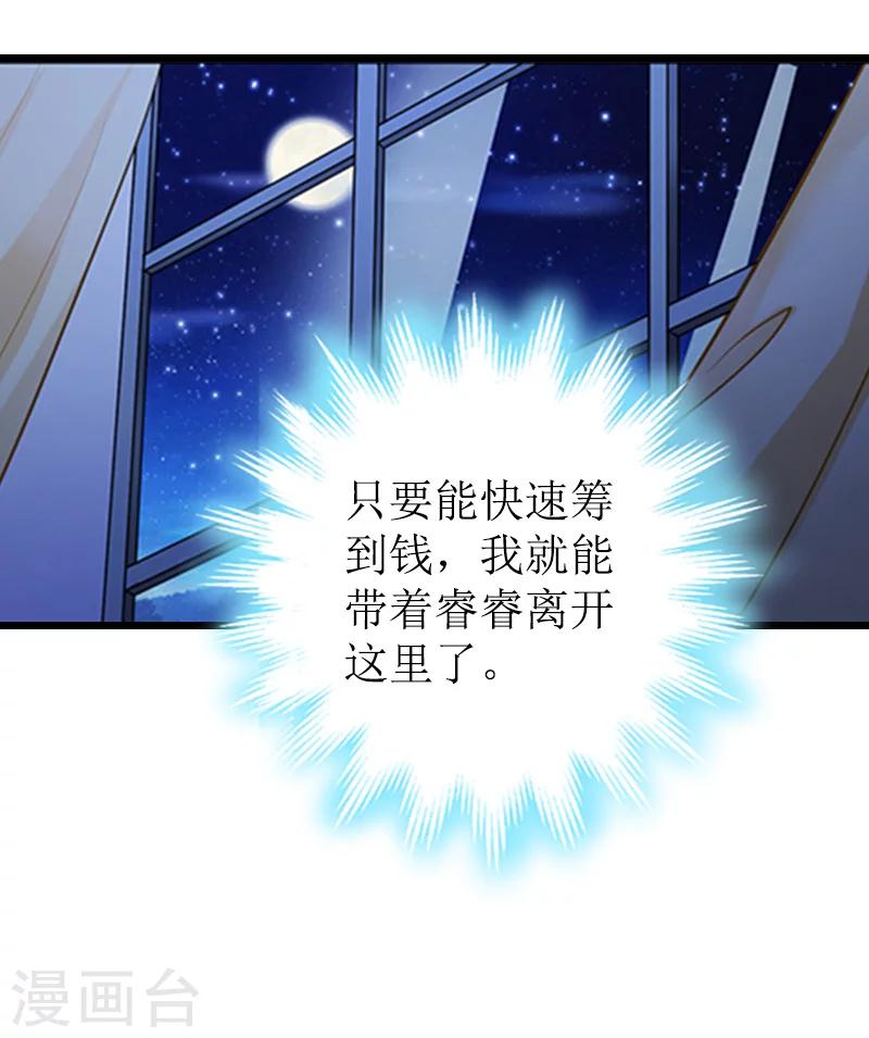第14话 出事-第14话