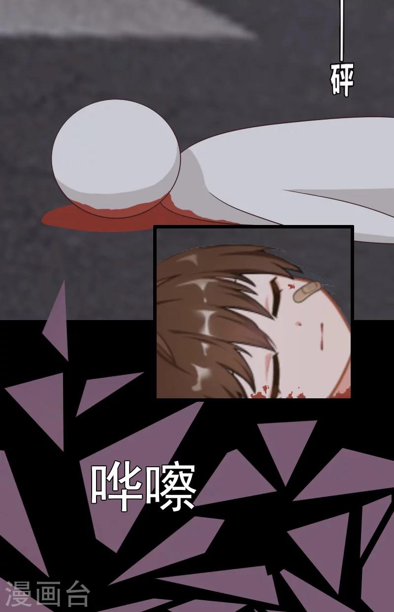 第14话 出事-第14话