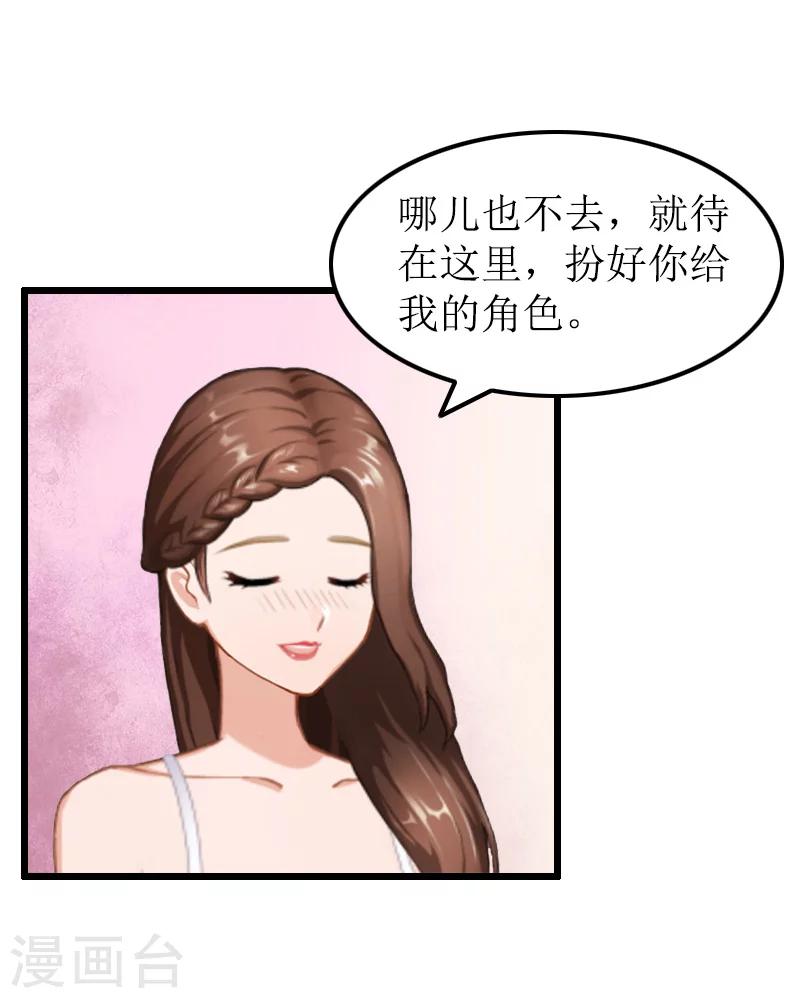 第14话 出事-第14话