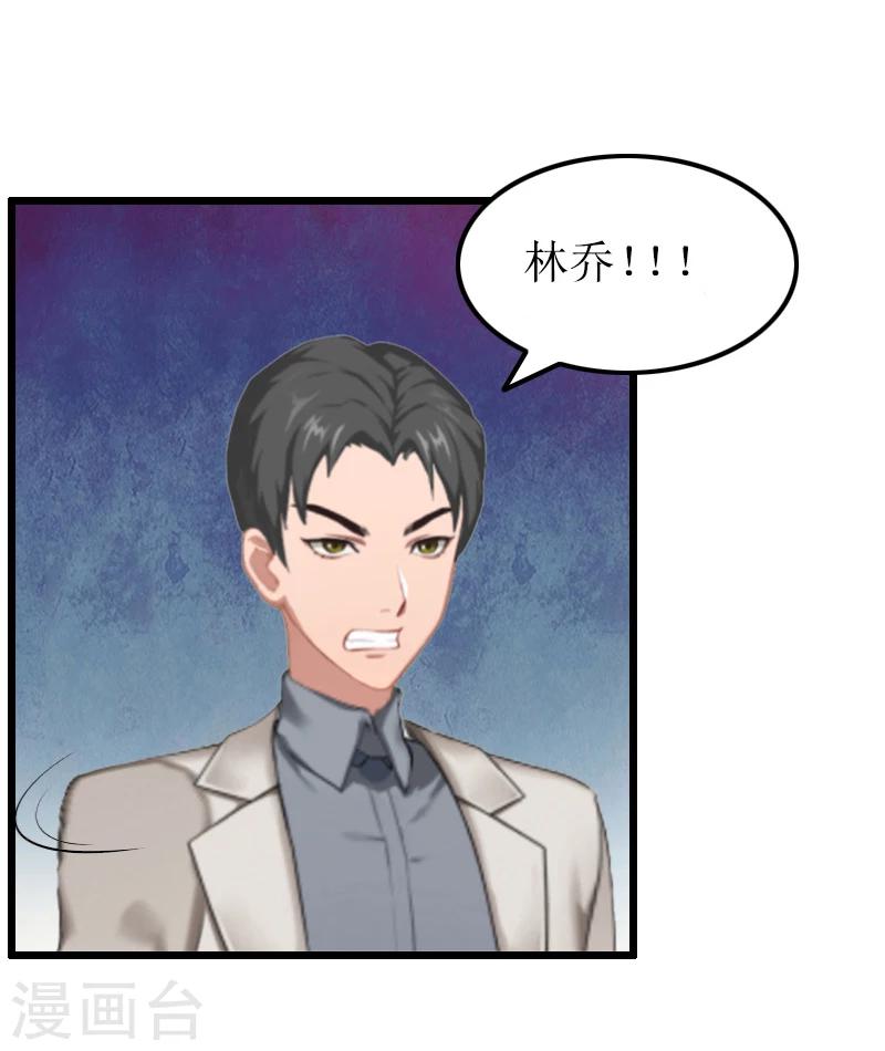 第14话 出事-第14话