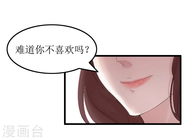 第14话 出事-第14话