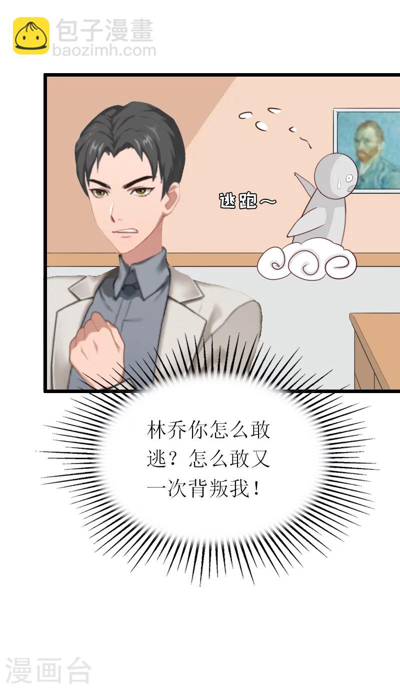 第16话 离开-第16话