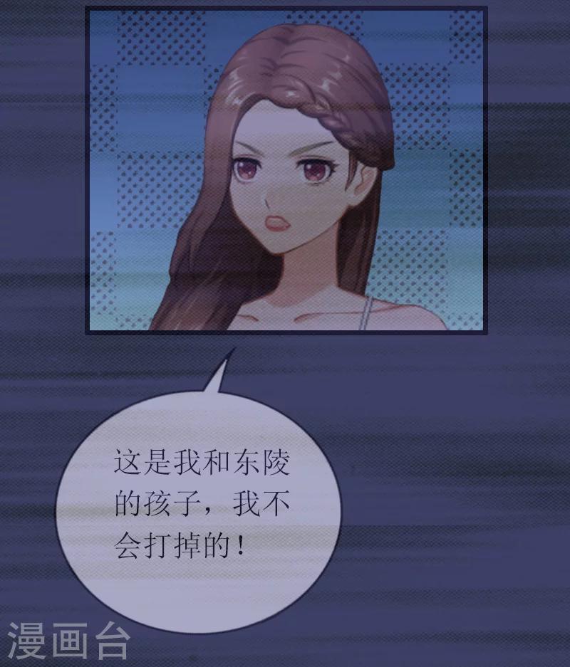 第18话 找上门-第18话