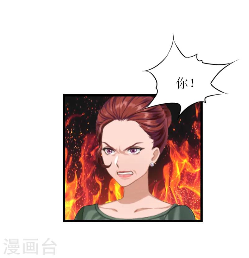 第18话 找上门-第18话