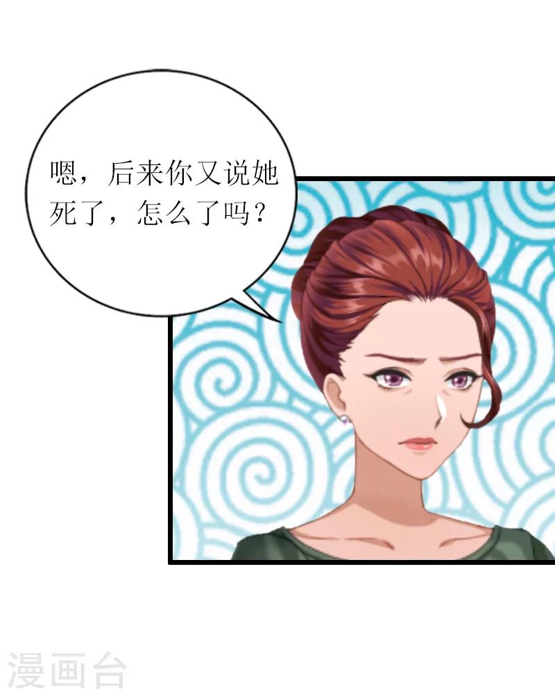 第18话 找上门-第18话