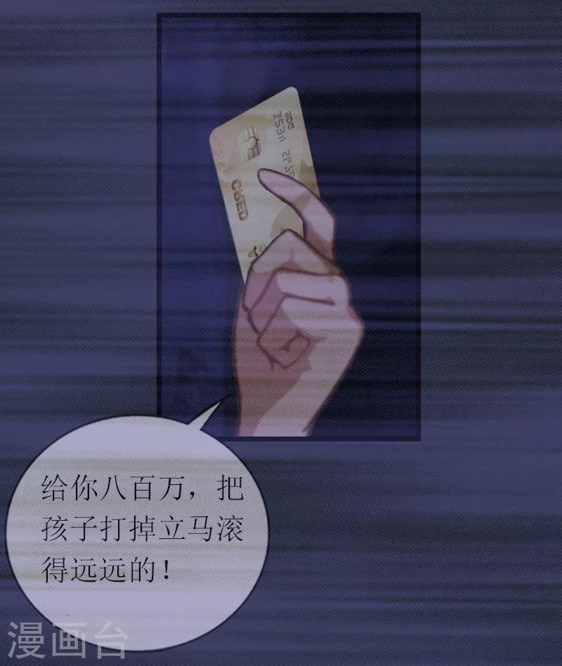 第18话 找上门-第18话