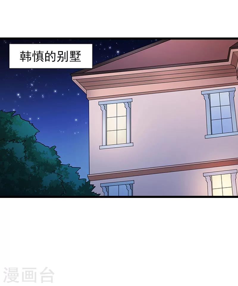第20话 隔阂-第20话