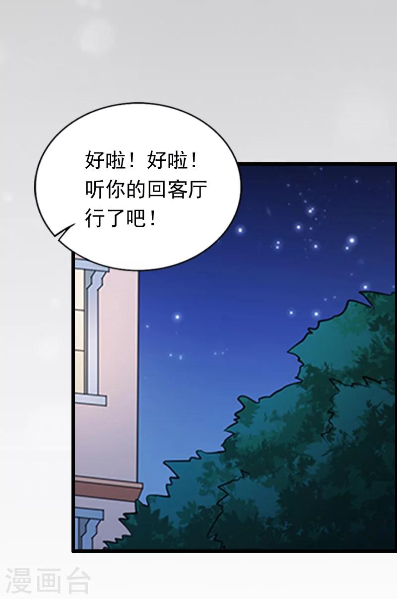 第22话 跟踪-第22话