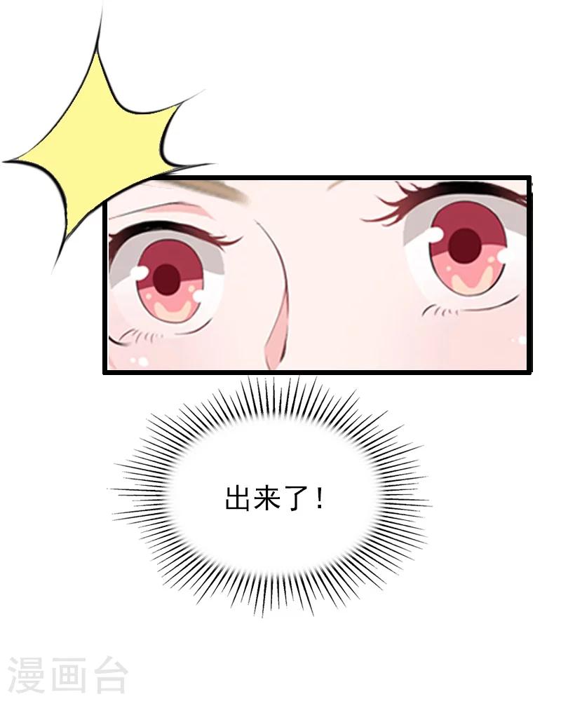 第22话 跟踪-第22话