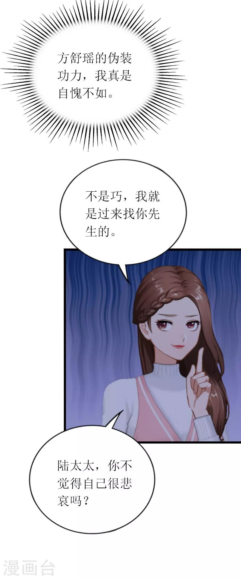 第24话 一起下地狱吧-第24话