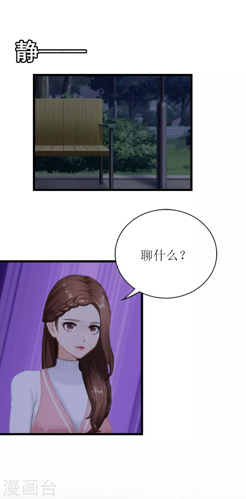 第24话 一起下地狱吧-第24话