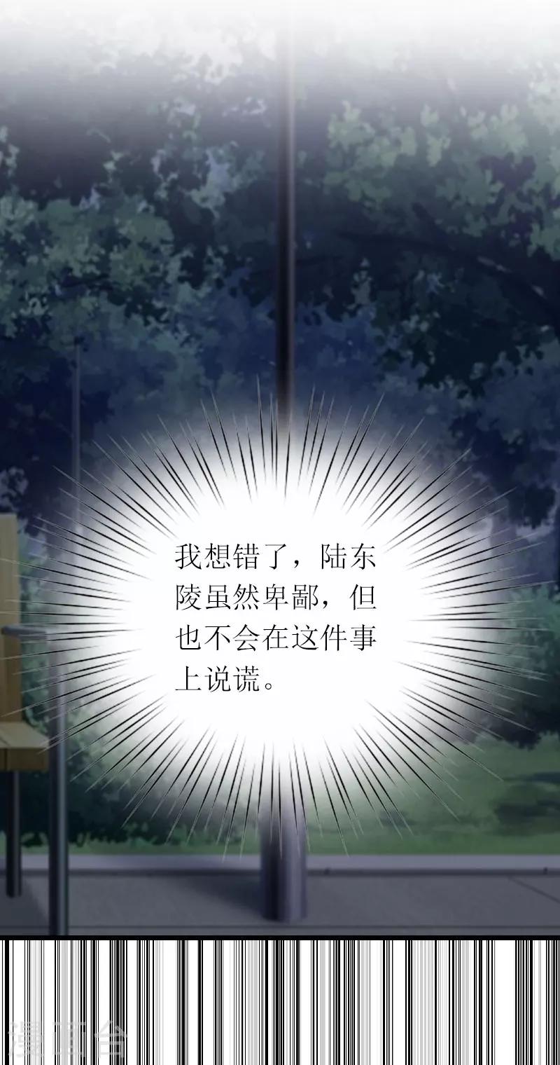 第24话 一起下地狱吧-第24话