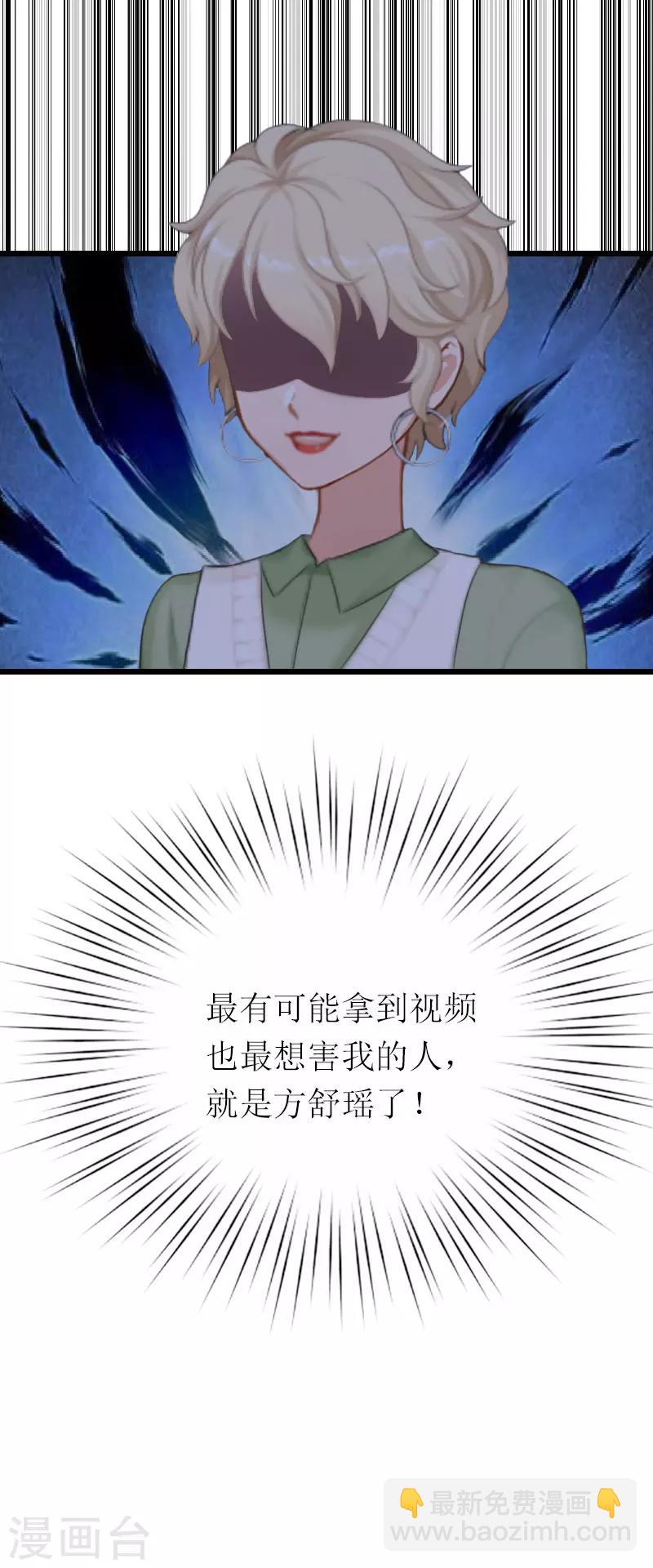 第24话 一起下地狱吧-第24话