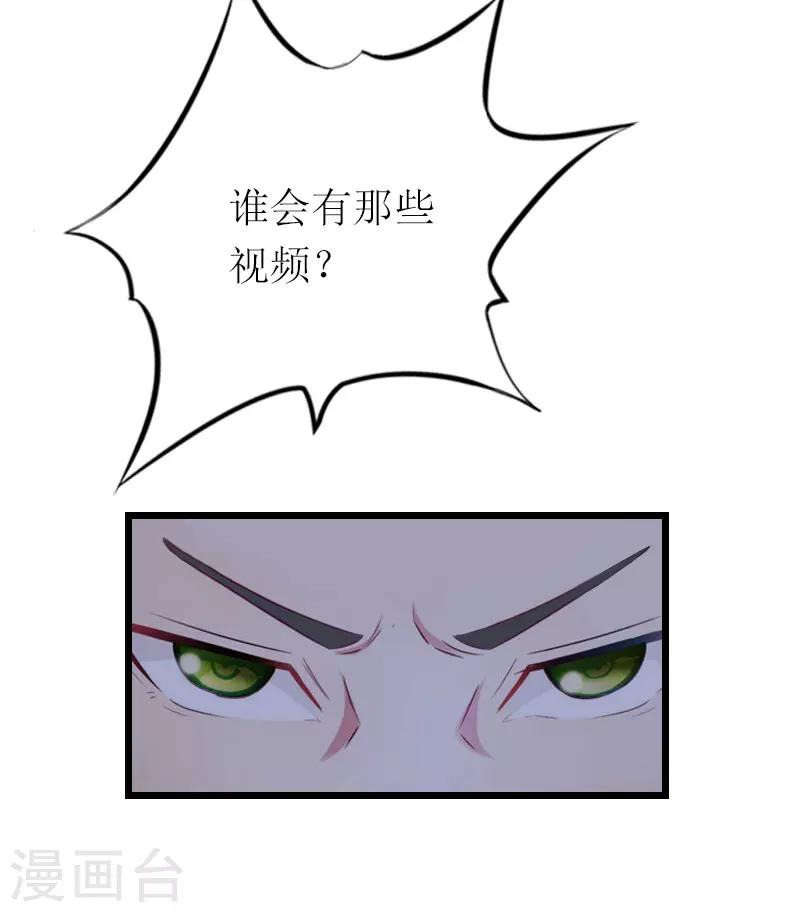 第24话 一起下地狱吧-第24话